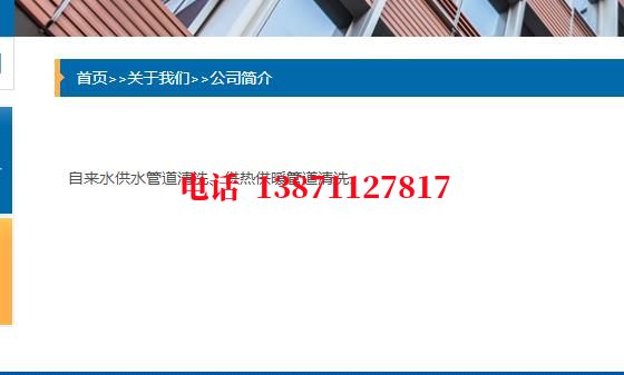 临沂地埋管清洗石油管道清洗油垢